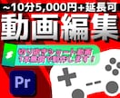 YouTube向けの動画作り、お手伝いします 追加で切り抜きショート動画もお付けします！ イメージ1