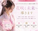 あの人の気持ちと今後のご縁を鑑定します モヤモヤを整理し、次の一歩が見える鑑定書 イメージ1