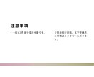 文章の編集・校閲をします お手頃価格で文章のサポートをします。 イメージ3