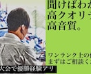 プロのアナウンス大会優勝！質重視最高の声を届けます 地上波クオリティの音質声質！追加料金無し！1人数役こなします イメージ2