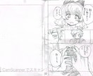 漫画ネーム添削します 初心者向け！漫画のネームのコマ割り等を分かりやすく変えます イメージ7