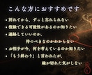 復縁の縁が今どこにあるか視ます もう終わったのか、まだ続いているのか。縁の今を視ます イメージ2