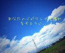 あなたのお悩みお聞きします 溜まりに溜まった愚痴を吐き出してスッキリしませんか？ イメージ1