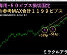 専業がガッツリ狙うスイングとデイトレード提供します FX初心者でもシンプルな鉄板スキルを習得し相場観を養えます イメージ5