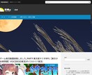 格安で高品質なホームページを作成します 丸投げOK!! ご満足のいくホームページをご提供致します イメージ2