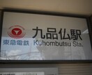 昔住んでた街の写真を撮ってきます 東京都内で、大学時代、お仕事で住んでた街を撮りに行きます。 イメージ7