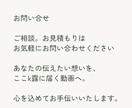 Instagramリール動画を丁寧に承ります 伝えたい想いが伝わる動画を丁寧に制作します。 イメージ5