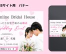 美容業界特化パッと目を引くバナーを制作します 初回2案/修正3回無料/最短３営業日納品 イメージ5