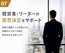 現役心理学教授が、経営・組織・顧客心理を分析します 消費者✖️経営の心理学が、課題の本質を捉え、ご助言致します。 イメージ8