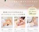 集客に繋がるデザインを作成いたします ターゲットに刺さる！お店の魅力が伝わるデザインをします！ イメージ4