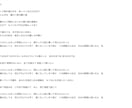 現役ボーカリストが心に響く歌詞を作ります 日常の想いから物語を紡ぐ作詞をいたします イメージ4