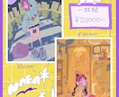 ゆるくてポップ！なかわいいイラストお描きします アイコン、サムネ、グッズ 等 ゆるかわいいならお任せください イメージ8