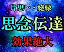 現役霊媒師が思念伝達します 日本古来から伝わる本格的な儀式を行います。 イメージ1