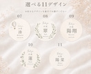 出産内祝いの写真・名入れシール作ります 11種類から選べる｜26枚(大シール)・送料込み イメージ5