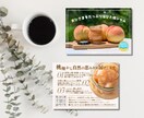 限定価格　想いを届けるデザイン制作します 丁寧なヒアリング/伝わるチラシ/Canva編集可能リンク イメージ6