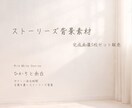 ひかりと余白ストーリーズ背景5枚セットお届けします ―ひかりと余白－やさしい余白時間　言葉を置くストーリーズ背景 イメージ1