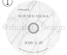 即日発送可能〇自作動画を式場提出用DVDにします 卒花クリエイターが作成✨お困りごと何でもご相談ください♪ イメージ7