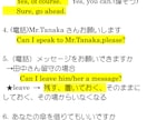 大人のための学び直し英語　楽しくていねいに教えます 初心者さんの学びを全力応援☆気軽に１レッスンから イメージ6
