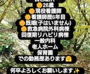 うつ症状／うつ病などのお話聞かせて頂きます 現役看護師が貴方のお悩み聞かせて頂きます。 イメージ1