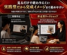 GPTsとGemsの作り方教えます 初心者でも1か月で実用レベルまで一緒に作れる伴走支援型です イメージ5