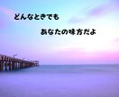 愚痴、雑談、恋愛話、何でもお話聞きます 元アロマセラピストがココロのケア イメージ3