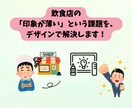 キッチンカー・飲食店キャラクターデザイン制作します ステキな商品に、さらに命を吹き込むキャラクターを イメージ5