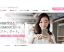 格安でも丁寧なペライチ売れる高品質LP制作します スピード納品、低価格であなたのビジネスを加速させるLPを イメージ3