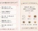 あなたの癒しになります そっと寄り添います。相談、雑談なんでもどうぞ イメージ2