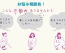 あなたのやりたいことを一緒に見つけます 「あなたの本当の想いを、一緒に見つけるサポートを。」 イメージ5