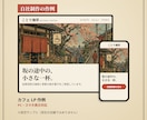 写真と文章からオリジナルLPを制作します 伝えたいことを、1ページのオリジナルLPに。 イメージ3