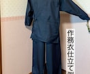浴衣反物から甚平お仕立ていたします メンズ浴衣の反物やお好みの洋服地でオリジナル甚平を イメージ5