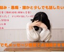 60分チャット感覚でお話しましょう♪何でも聞きます 誰にも話せない相談や、少し誰かと話したい時、頼ってください♪ イメージ1