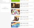 速く！安く！きれいに！コーディングします 先着5名様まで2つの有料オプションを無料対応いたします！ イメージ2
