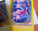 流行りの占い師けんけんの姓名判断彩でハンネ考えます ココナラなどのビジネスネーム、ちゃんと考えて作っていますか？ イメージ3