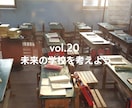小学生向けの建築ワークショップで創造力を育みます 新学習指導要綱の要、「STEAM教育の基礎」を一緒に学ぼう イメージ10