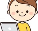 Word・Excelデータ入力を引き受けます 土日祝日、夜も対応いたします。 イメージ1