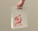 想いをカタチに｜シンプルなロゴデザインを制作します 理想をカタチに。修正無制限で初めてでも安心です イメージ10