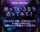 運気を整える！タロットであなたの総合運を鑑定します 今の流れを知りたいあなたへ★ 7枚引き総合運タロット鑑定 イメージ4