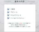 フルオーダー｜結婚式のプロフィールブック制作します ブック型／三つ折り対応｜結婚式ペーパーアイテム イメージ2