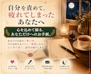 あなたらしい答えを見つけるお手紙をお届けします 答えを押し付けず、あなたが納得できる一歩を一緒に見つけます。 イメージ1