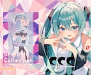 夏コミC108間にあわせの表紙デザイン作成できます 困ってませんか？スピード対応いたします。 イメージ5