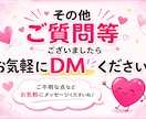 詳細説明不要☆相手の気持ち♡未来を鑑定いたします タロット☆恋愛♡鑑定結果は2000文字程度✴︎質問無制限 イメージ6