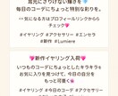 SNS投稿文をおしゃれに作成します 女性向け・シンプル系のSNS投稿が得意です✨ イメージ1