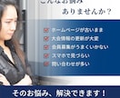 協会・スポーツ団体のホームページ制作します スポーツ団体の「伝える」を支えるWeb制作 イメージ2