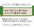 プレゼンなんて簡単！資料作成・発表のサポートします こんなに簡単にできる！プレゼン対策をしよう！ イメージ4