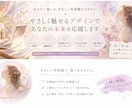 女性向けのやさしいヘッダー作ります 想いが伝わる世界観を丁寧に制作 イメージ1
