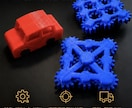 STLデータを3Dプリント出力します 「小物を形にしたい」そんな方向けに1点ずつ丁寧に対応します！ イメージ3