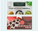 目を引く！バナーお作りいたします お客様に寄り添ってバナーお作りいたします イメージ2