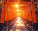 至高深影霊視|あらゆる不安や迷いも願望成就させます 恋愛・仕事・人間関係など、さまざまな悩みを抱えているあなたへ イメージ2