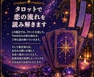 七夕恋愛成就タロットで願いを後押しします 七夕に願いを込めてみませんか？ イメージ3